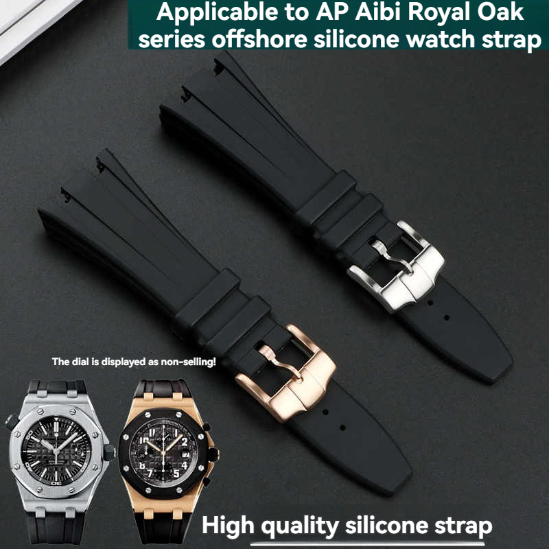 Audemars Piguet Watch Royal Oak - Bracelet de montre en caoutchouc de