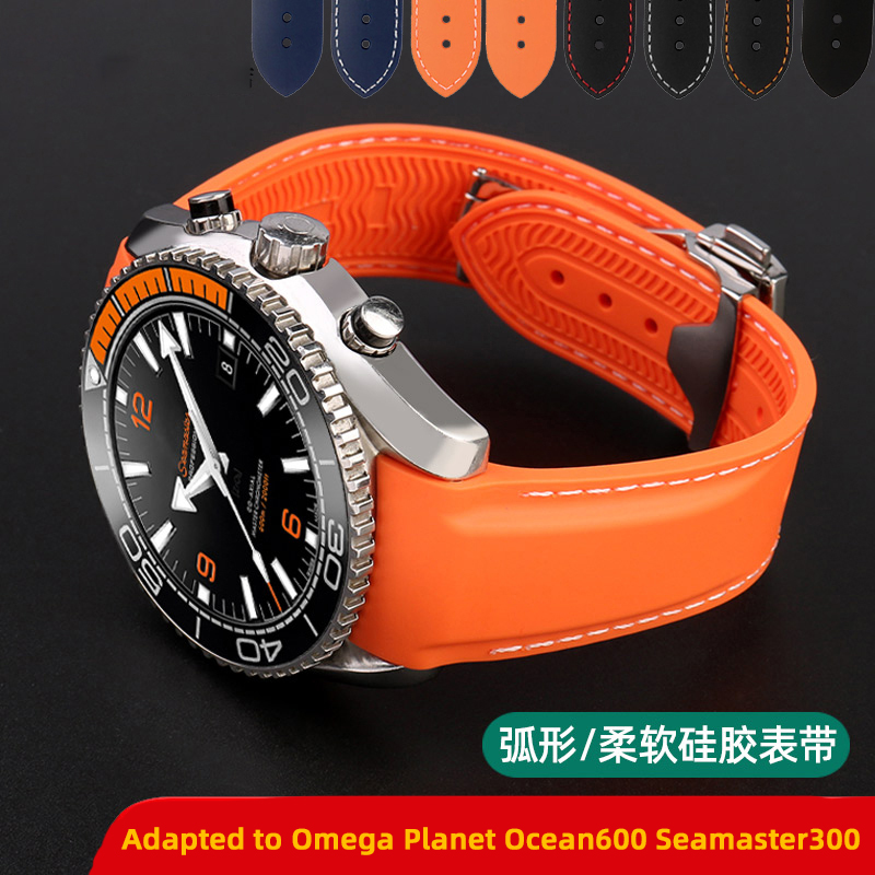 Omega Watch Seamaster - Bracelet en silicone 22mm pour Omega