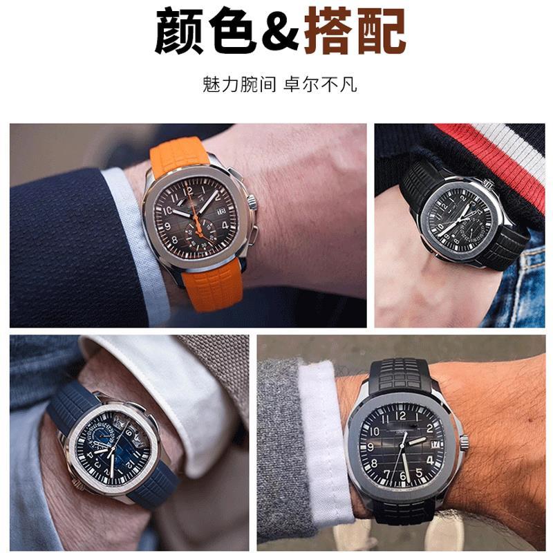 Bracelet de montre en caoutcho - Patek Philippe Watch Aquanaut avis et prix