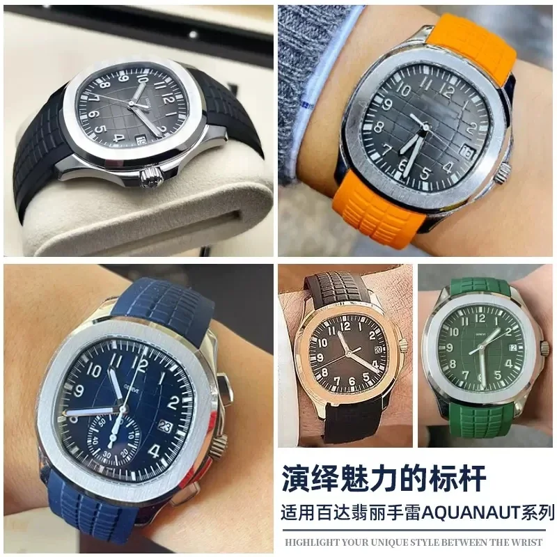 Bracelet de montre en caoutcho - Patek Philippe Watch Aquanaut avis et prix